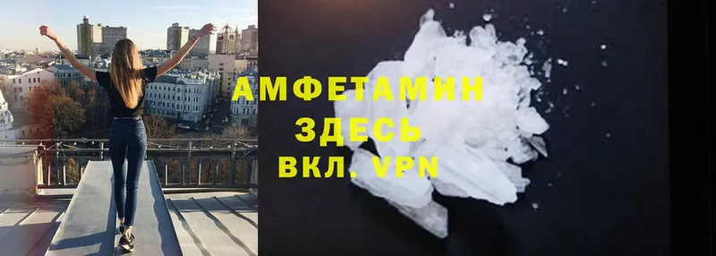 Amphetamine VHQ  Дятьково 