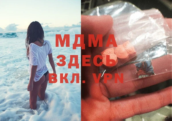 МДМА Гусиноозёрск